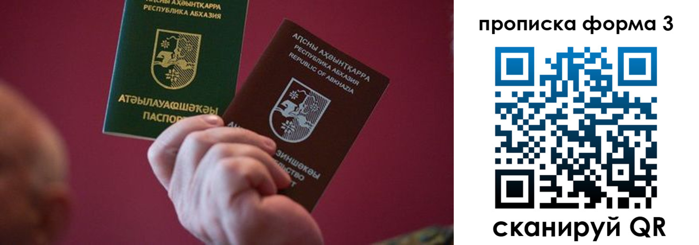 временная регистрация недорого в Ковдоре