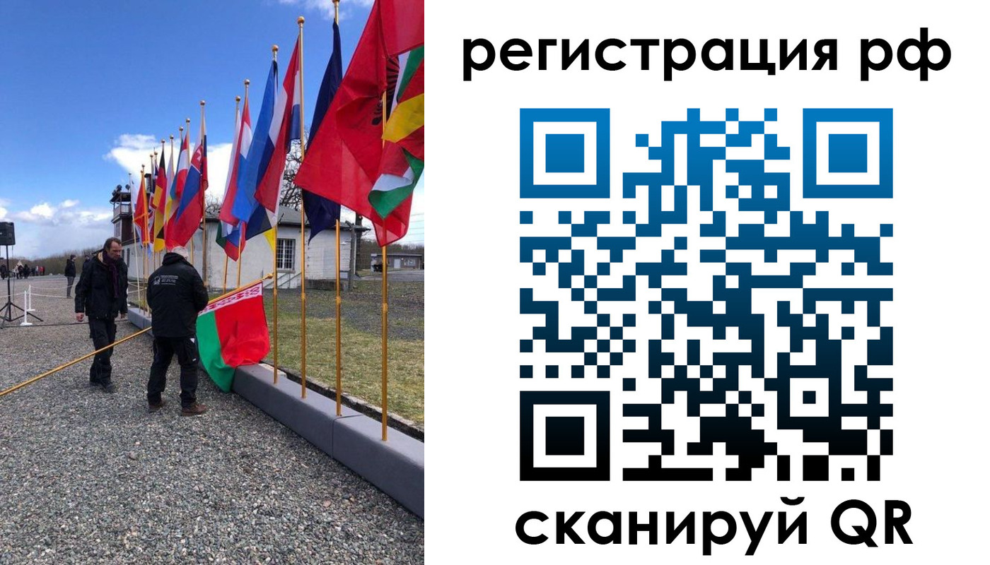 временная регистрация надежно в Ковдоре